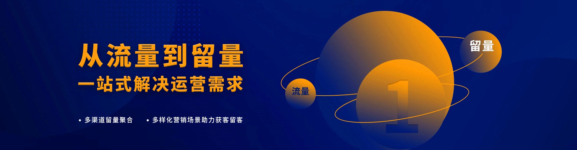 揭西百度推广排名